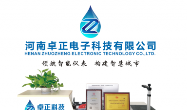 植樹節(jié)|卓正人向春而行，擁抱希望！