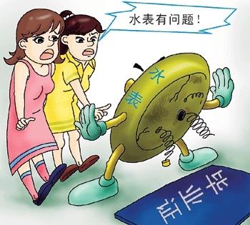 3.15水表行業(yè)大曝光，你家的水表準(zhǔn)不準(zhǔn)