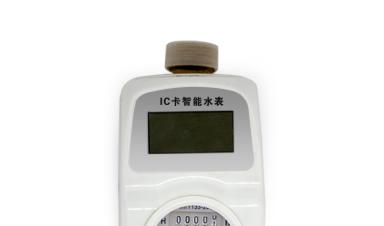 濕式和液封式ic卡水表有什么區(qū)別？