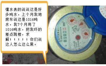 水表廠簡(jiǎn)述水表總表和分表計(jì)量不一致，這是什么原因?
